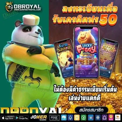 BJOGO